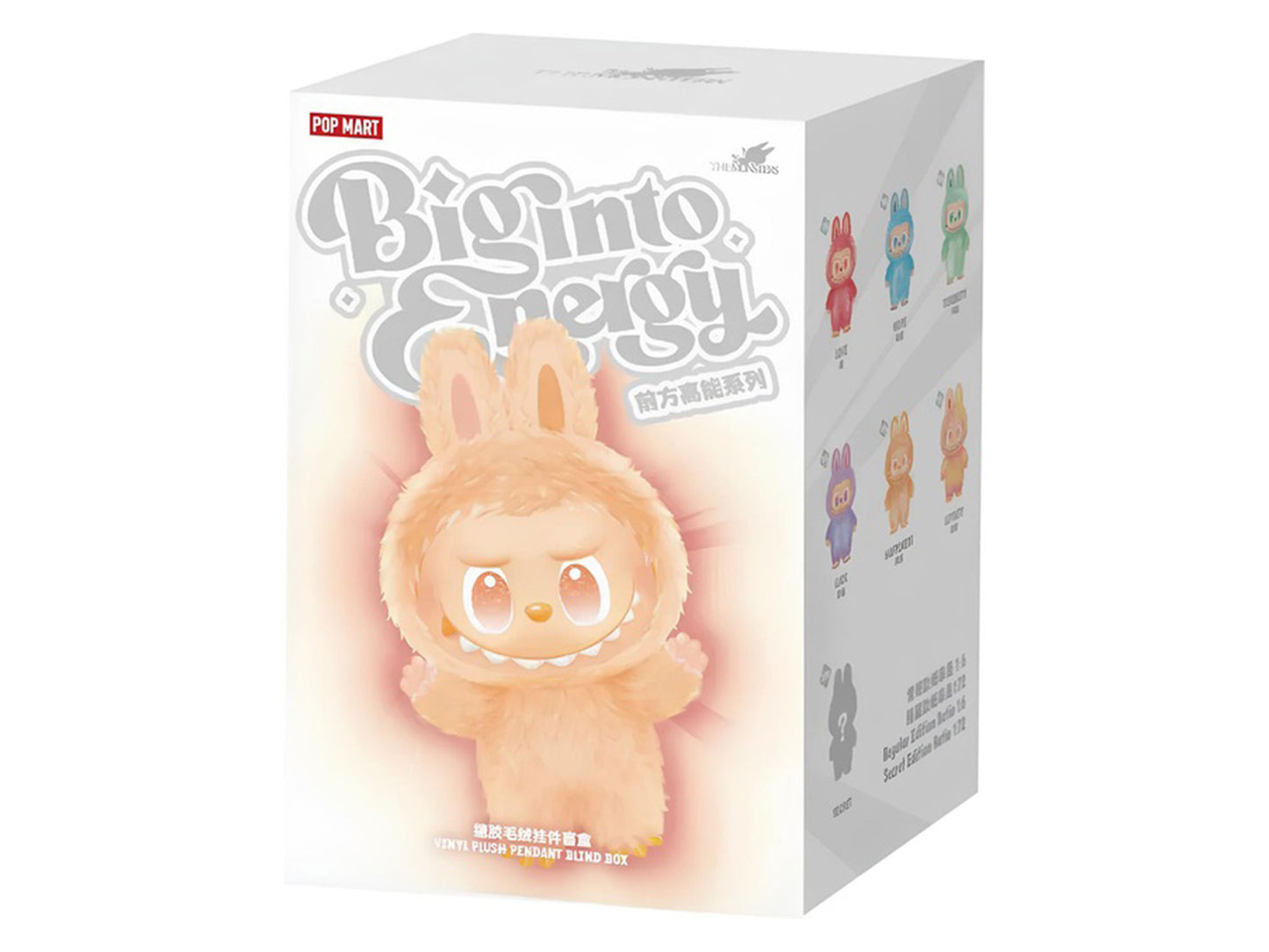 Big on Energy Novelty Doll